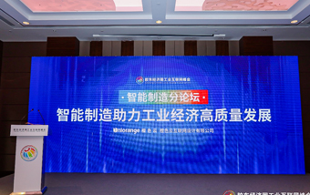 以点代物，破解目标跟踪难题